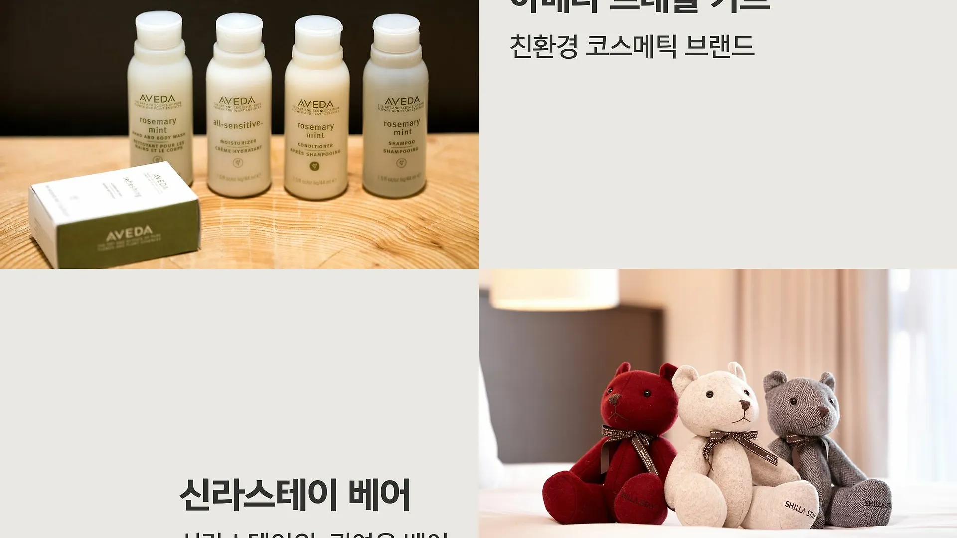 Shilla Stay Busan Haeundae 4*,  South Korea