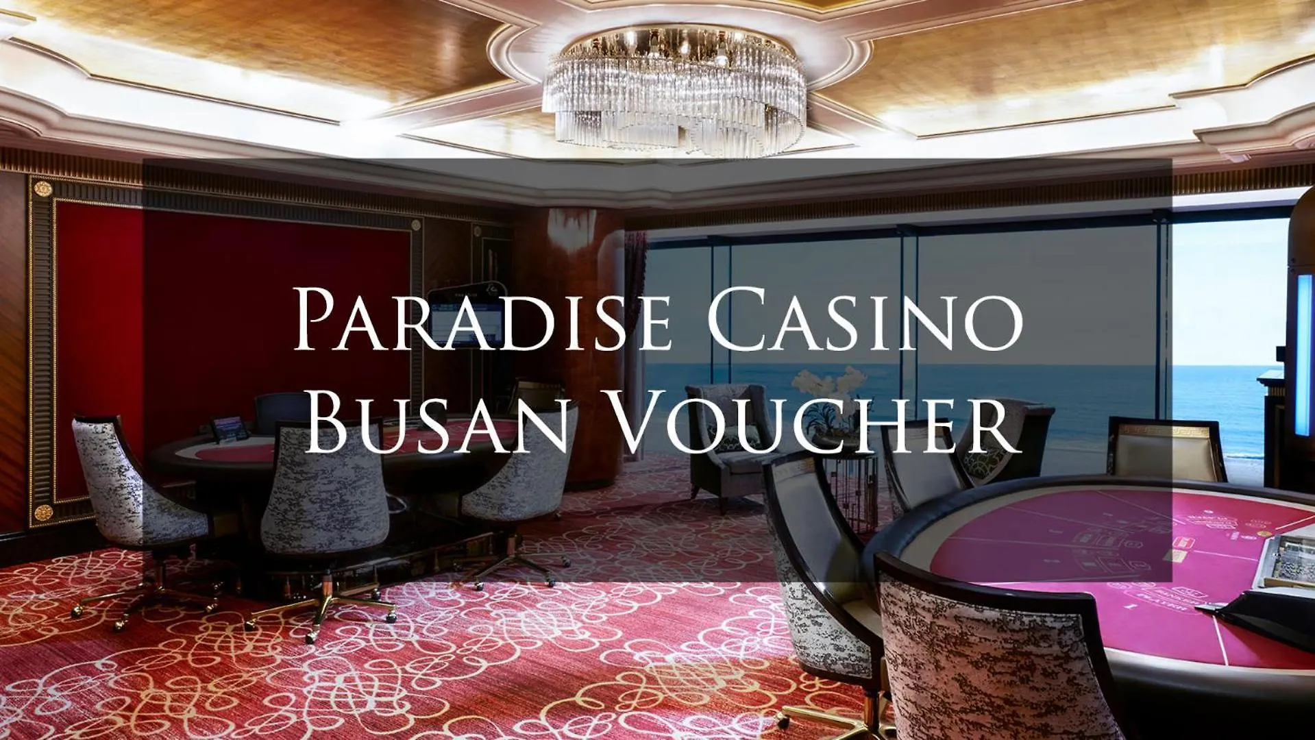 ホテル Shilla Stay Busan Haeundae