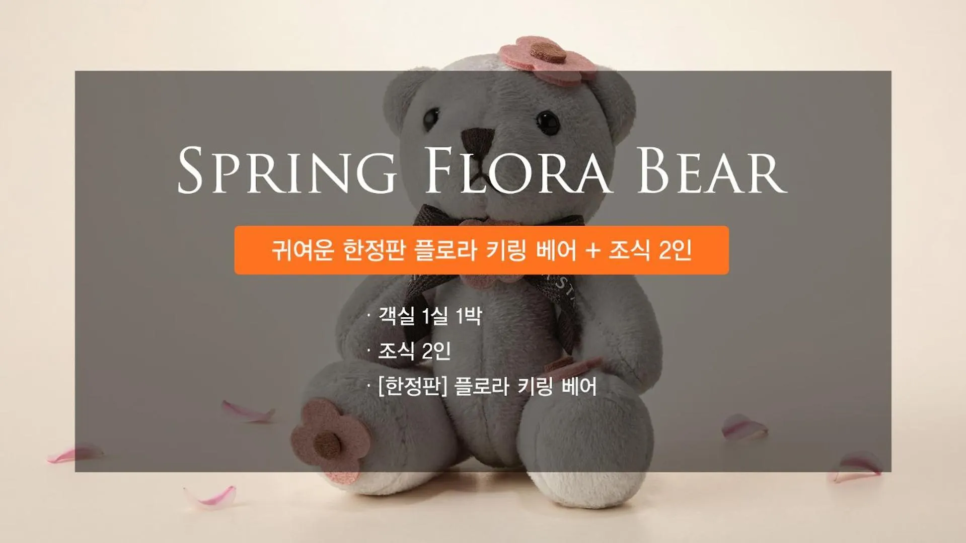 **** Hotel Shilla Stay Busan Haeundae South Korea