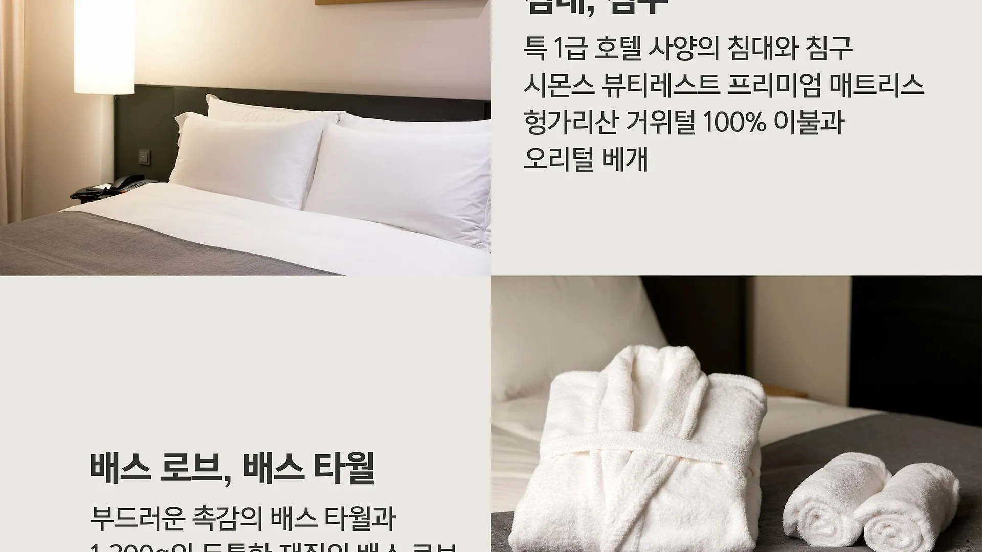 Shilla Stay Busan Haeundae